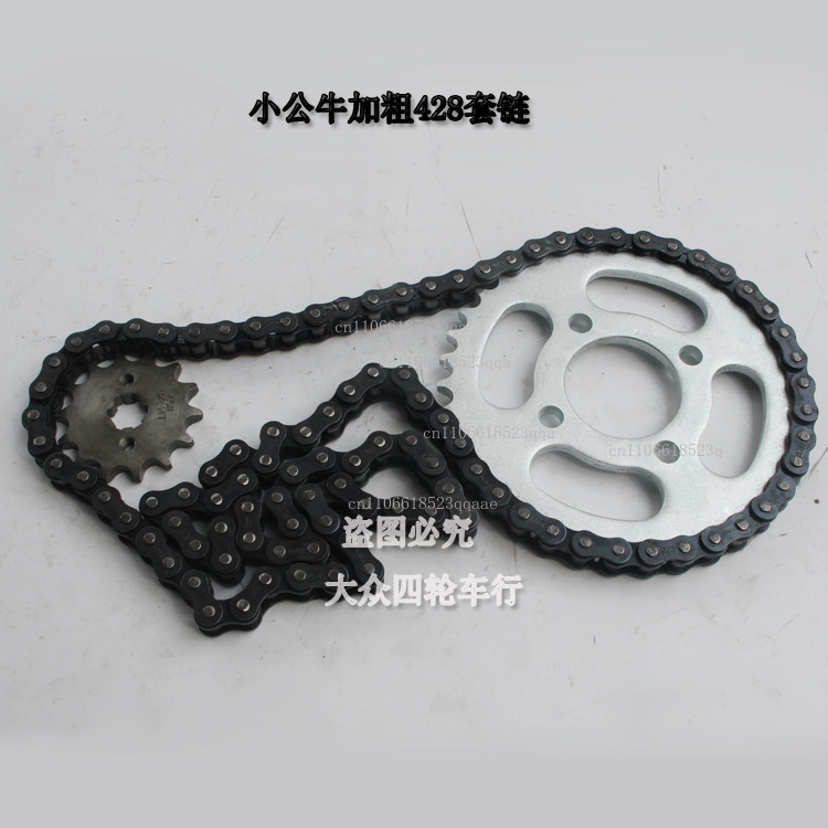 Sprocket Chain - Accessori moto per carding a quattro