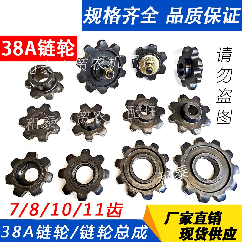 Sprocket - Accessorio per mietitrice di mais 38A,