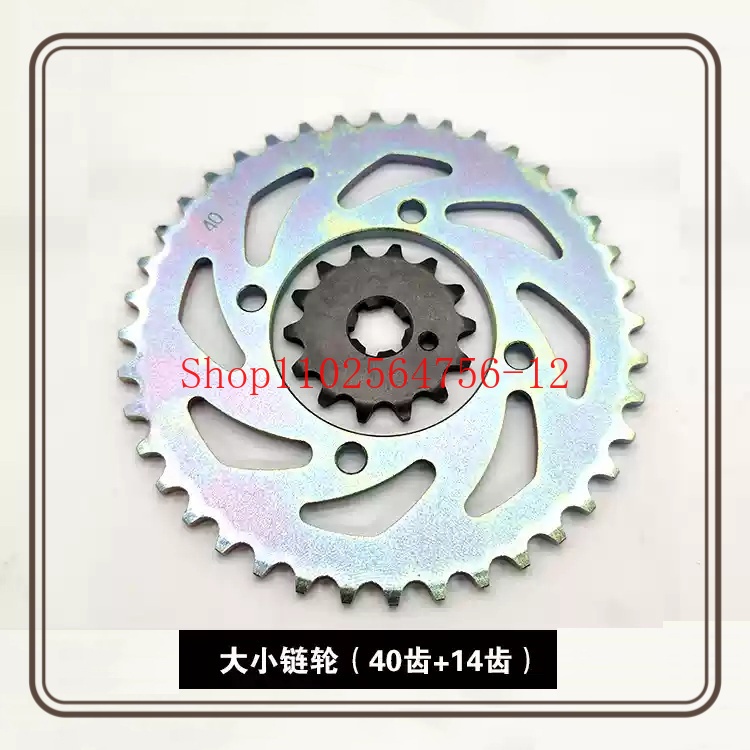 Chain Sprocket Set - Adatto per Yamaha JYM110-3 Lingjun T115