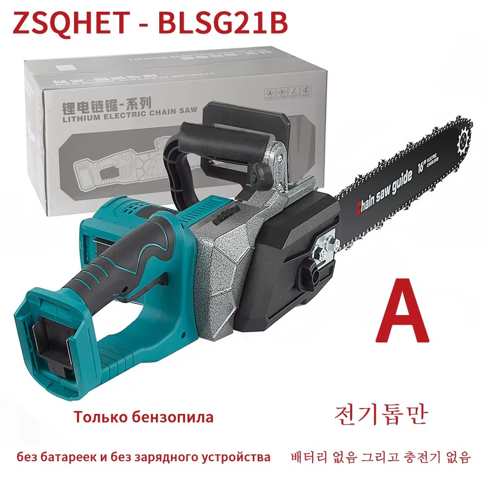 Xcm Chain - ZSQHET Abeden HY7036 2200W Frese elettriche