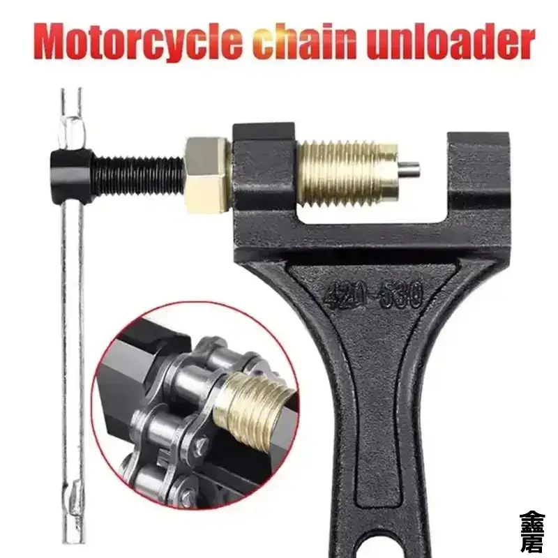 Chiave universale in acciaio a - Chain Breaker recensione e prezzo