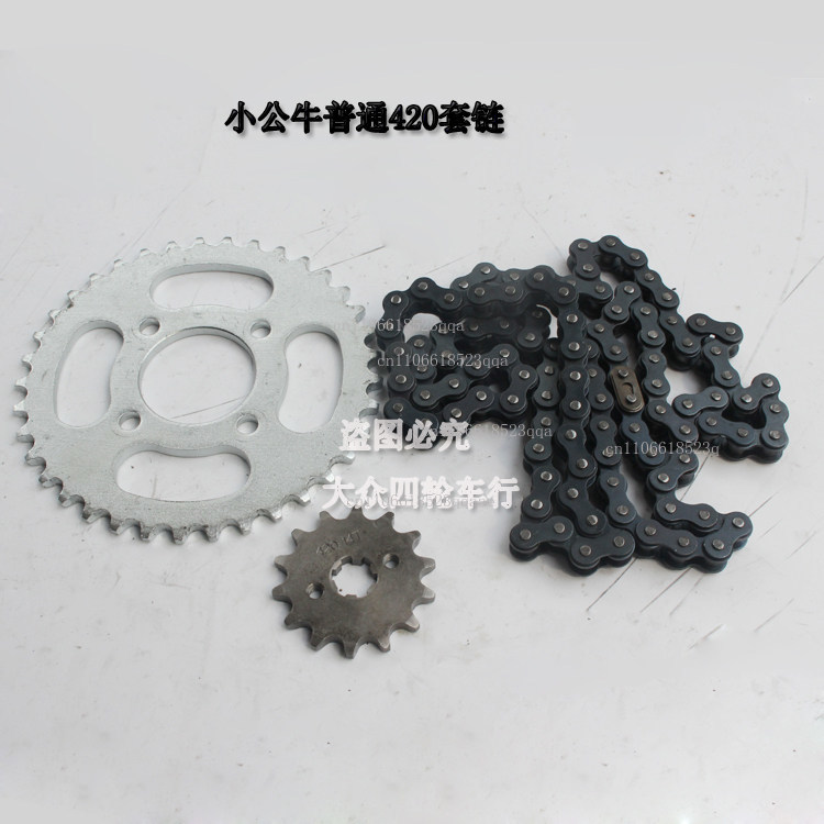 Accessori moto per carding a q - Sprocket Chain recensione e prezzo