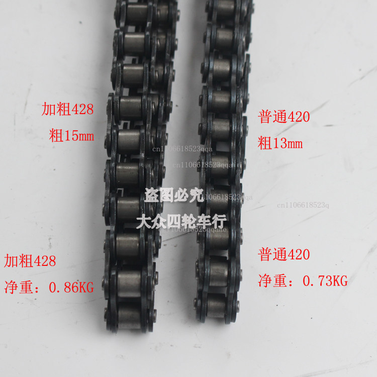 Accessori moto per carding a q - Sprocket Chain recensione e prezzo