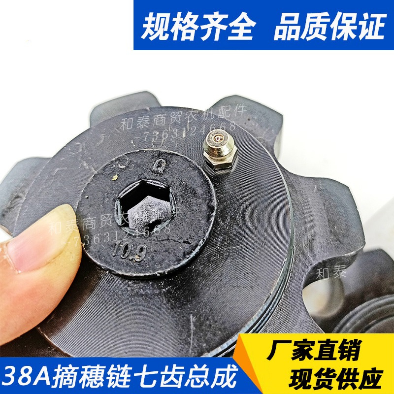 Accessorio per mietitrice di m - Sprocket recensione e prezzo