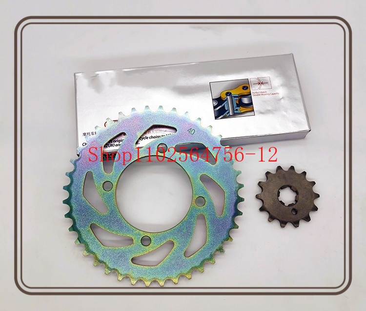 Adatto per Yamaha JYM110-3 Lin - Chain Sprocket Set recensione e prezzo